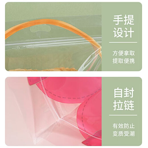 Yong Huan self-supporting self-closing bag toast zipper bag plastic transparent baking packaging bag portable food packaging bag for Western pastry factory direct sales basket style handbag small size 100 pieces for store wholesale only