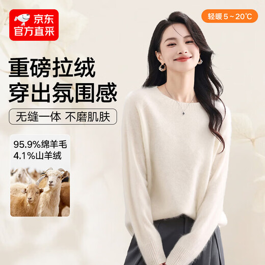 |MM Cashmere Wool Sweater Women's Round Neck 25 Autumn and Winter New Versatile Loose Relaxed Lazy Seamless Solid Color Sweater Feather White One Size