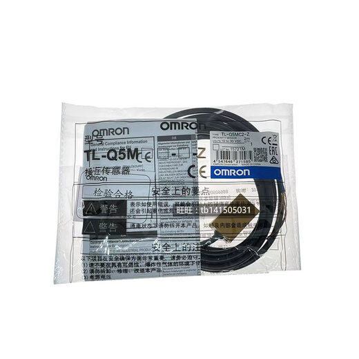 Omron proximity switch TL-Q5MC1-Z