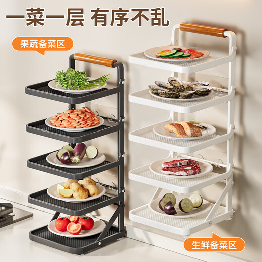Fantasy kitchen food preparation rack folding wall-mounted multi-layer side dish storage rack no punching multi-functional dish storage rack foldable carbon steel black six layers