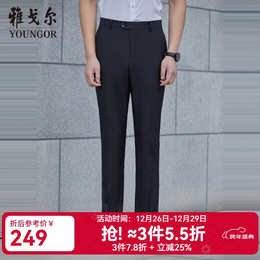 雅戈尔（YOUNGOR）西服裤男西装裤TR裤裤子亲肤顺滑垂顺西裤新品 GCHX3D848AWA黑色 32 180/80A