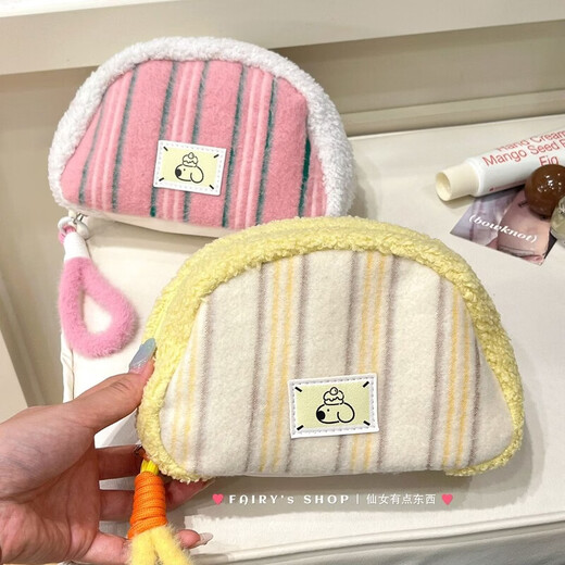 Wing Fantasy ins cute cosmetic bag for girls, large-capacity cosmetic storage bag, travel portable, multi-functional hand-held toiletry bag, striped snow rabbit velvet (coffee)