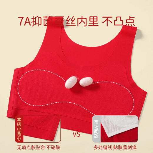 Modal High-end Girls' Zodiac Year Underwear Set Red Small Vest Pubescent Girls Horse Year Clothes Children 6819#Big Red One Piece M 40-60Jin Jin is equal to 0.5 kg