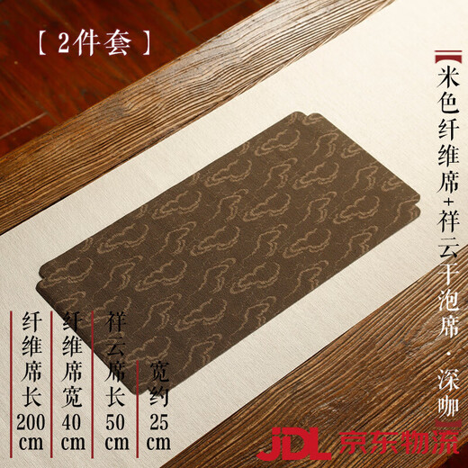 Perfect Chinese Xiangyun Waterproof Tea Mat Insulated Tea Mat Zen Table Runner Maroon