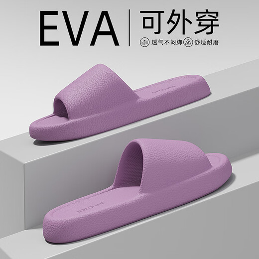 Red bean non-slip slippers for women 2026 new summer home indoor bathroom bathing slippery couple sandals men's outer wear deep purple 38-39 regular size