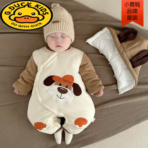 G.duck baby quilted one-piece suit for men and women in autumn and winter, thickened and warm, full moon, cute crawling suit, winter clothing, outdoor clothing 66, weight 10-14Jin Jin is equal to 0.5 kg, one size fits all, big-eared puppy, quilted one-piece cotton suit