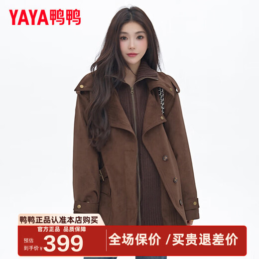 Duck Down Jacket Women's Mid-Length 2025 Winter New Style Stitching Thickened Stand-up Collar Windbreaker Silhouette Waist Warm Jacket SY Khaki S