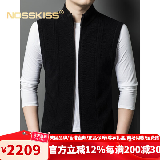 NOSSKISS international luxury brand high-end pure wool sweater men's cardigan vest spring and autumn stand-up collar sweater sleeveless vest camel one size 170/M suitable for 120-135Jin Jin equals 0.5 kg