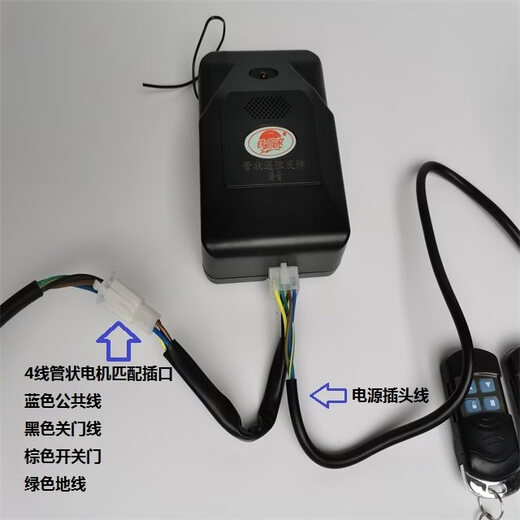 Electric roller shutter door controller, garage door rebounds when blocked, remote control for tubular motor, special security door, voice blocked controller (2 remote controls)