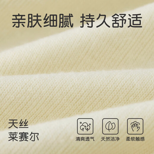 Nido Bear Lyocell Summer New Children's Sports Vest Men's and Women's Baby Cute Cartoon Vest Blue Bear 100