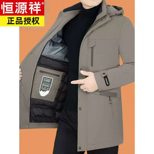 Hengyuanxiang winter men's removable liner middle-aged men's goose down down jacket mid-length parka dark gray lively goose down M 170 (90-110Jin Jin equals 0.5kg)