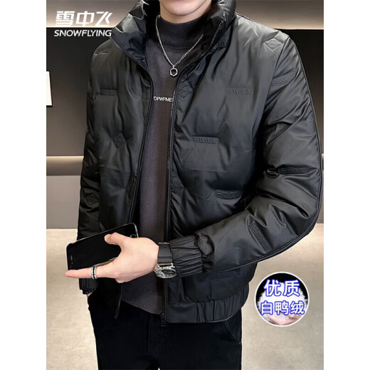 Snow Flying (SNOWFLYING) Duck Down Lightweight Down Jacket Men's 2025 New Stand Collar Jacket Men's Winter Jacket Short Fashion Brand Trend Gray 2XL Men's New 2025 Recommended 130-155Jin Jin is equal to 0.5 kg