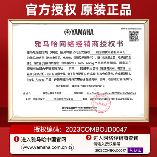 雅马哈架子鼓TOUR CUSTOM专业舞台演出五鼓四镲原声爵士鼓 【枫木军鼓】甘草糖缎光LCS