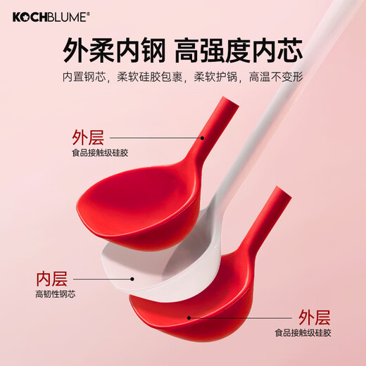 Double exhibition spoon silicone German Kabo Mei Kochblume silicone spoon large household high temperature resistant food grade non-tomato red spoon