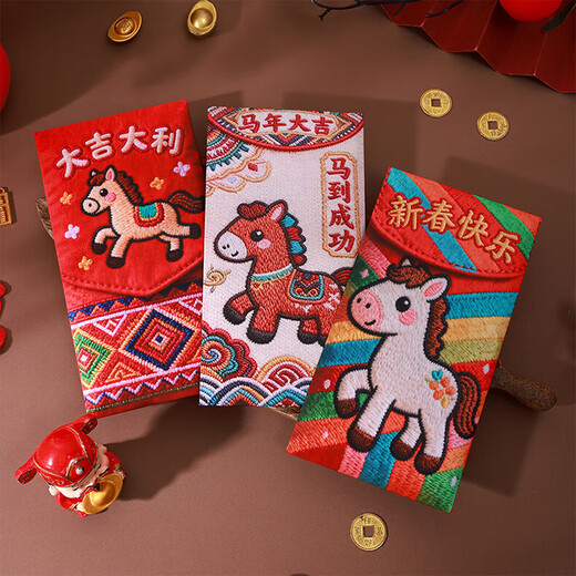 Exclusive to JD.com 2026 New Year of the Horse Personalized Creative Red Packets Thickened Hard Card New Year Spring Festival Children’s New Year’s Pack Calligraphy Red Packets Imitation Embroidered Pony Red Packets 6 PCs