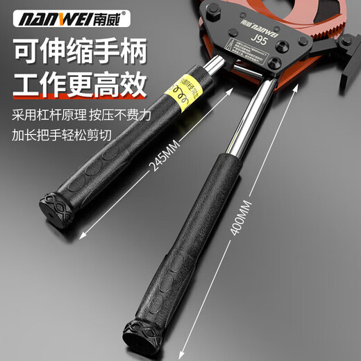 Nanwei manual ratchet cable scissors gear cable special cutting wire pliers J40J52J75J95 ratchet teeth J40 professional grade ratchet cable scissors + tool kit