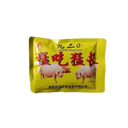 OIMG feed additive for pigs 920 Meng Eat Meng Chang 920 Trace Element Premixed Feed for Pigs 20 packs price 60 yuan