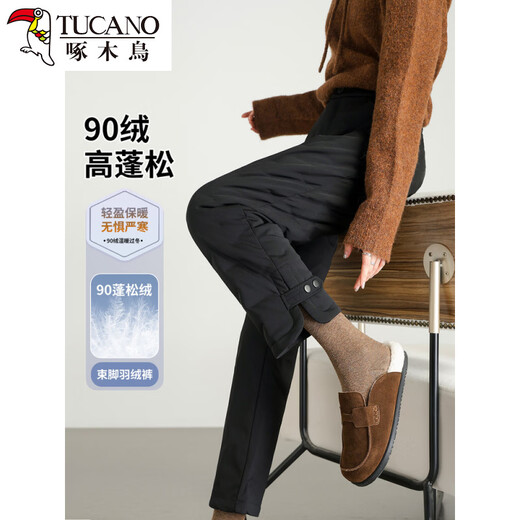 Woodpecker Plush Pants Women's 2025 New Nine-Point Thickened Cotton Pants High Waist Straight Harem Fashion Warm Outerwear Down Pants Black S Recommended 8597Jin Jin equals 0.5kg