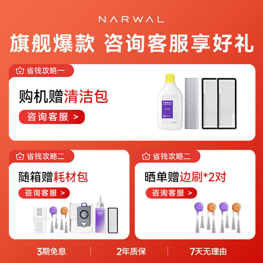 Cloud whale sweeping robot Xiaoyao 002/002Max integrated sweeping and mopping fully automatic cleaning and mopping machine with zero hair entanglement AI running water crawler floor washing robot Xiaoyao 002-ultra-thin upper and lower water