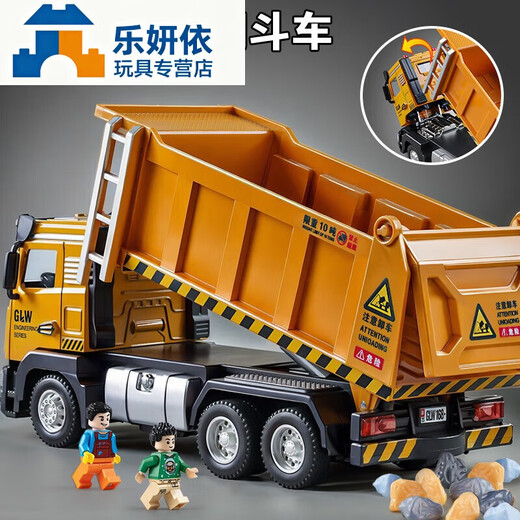 Shixia RSRDDY children's alloy dump truck large toy car car transport truck dump truck engineering vehicle model male medium sound and light dump truck