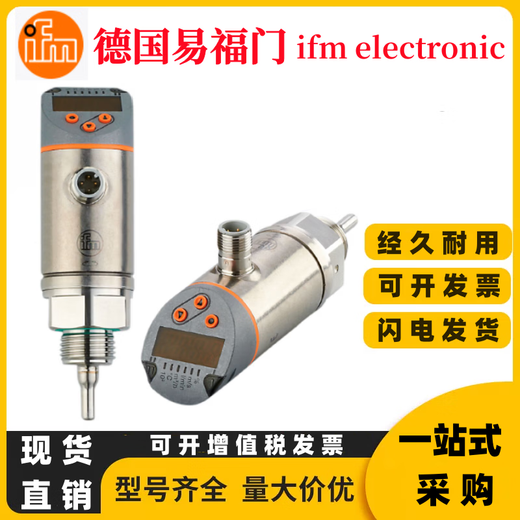 Ifm SA2000 SA5004 SA5000 SA5010 sensor in stock SA5004