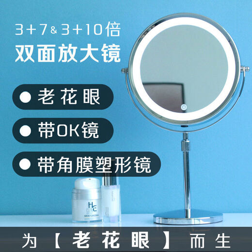 Height adjustable three times to ten times double-sided magnifying makeup mirror table top liftable with light 10 times simple and smart silver lift 8 points 5 inches rechargeable 5000 mAh battery 3+7 times magnification stepless adjustment