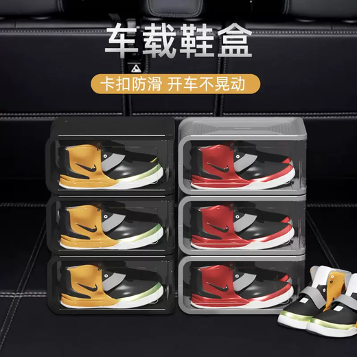 Yusenyi uses a special storage box to store shoes in the car, a car shoe box to store shoes in the trunk of the car, a small transparent shoe cabinet, magnetic suction type (brown panel), 2 pieces, adjustable partitions, 38x28x18cm, 38 pieces, 38x28x18cm