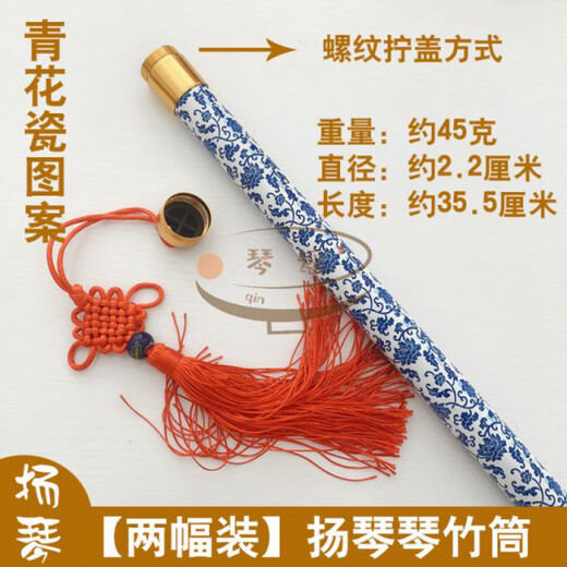 Huangshi Yangqin Bambusrohr Fiberglas Klavier Bambusrohrhülle Massivholz Sandelholz Anti-Acise Bambus Gelenkfarbe Yangqin Bambusrohr kann mit einem blauen und weißen Porzellanmuster Klavier Bambusrohr installiert werden