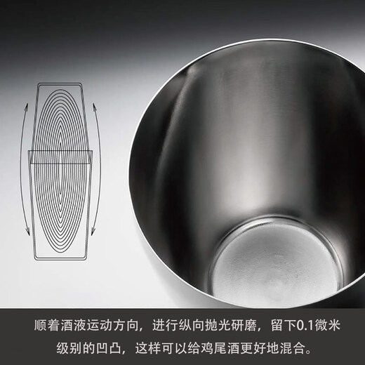 MPPMCK (Imported from Japan) Single Bottom Boston Shaker 18-8 Stainless Steel Mixer-Silver Mirror Style Boston Shaker 800-500ml