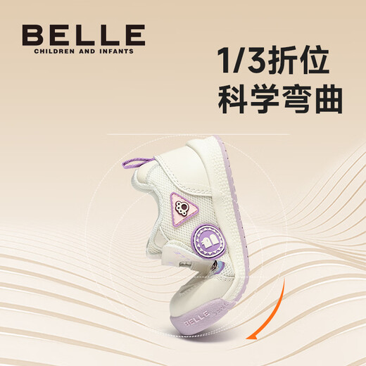 Belle Children's Shoes 26 Spring New Boys Toddler Shoes Girls Sports Shoes Casual Shoes Baby Shoes Beige/Green 24