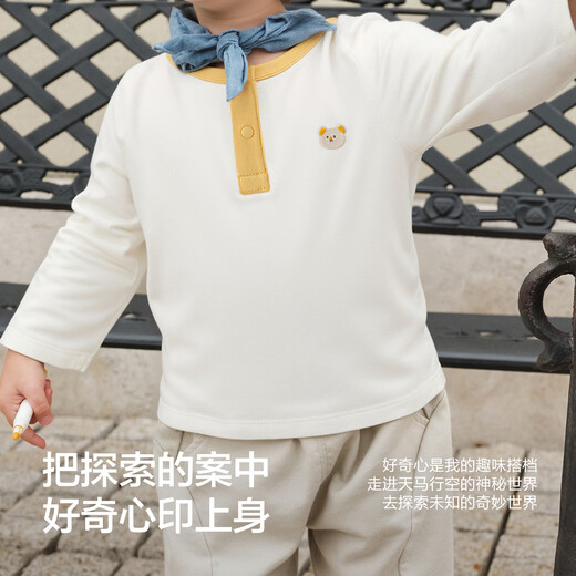 BALABALA 2-piece children's clothing baby long-sleeved cotton T-shirt boys and girls bottoming shirt baby top simple, fresh and trendy coffee green stripes + pure white T-shirt pure cotton two-piece set 100