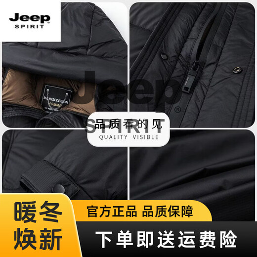 JEEP SPIRIT mid-length down jacket men's 2025 winter new thickened warm hooded duck down jacket men's winter wear blue black XL 135-150Jin Jin equals 0.5 kg