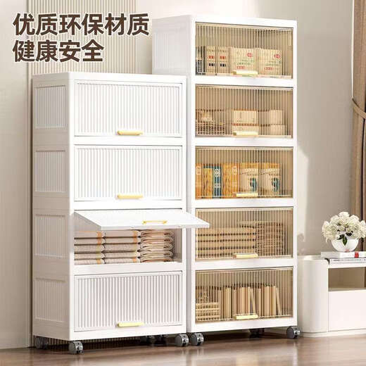 Yusenyi installation-free simple folding storage cabinet multi-layer snack wardrobe shoe cabinet storage box kitchen storage cabinet storage cabinet large light luxury transparent door 42cm style 4 layers