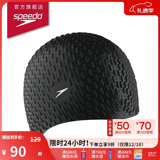 Speedo silicone swimming cap long hair bubble cap waterproof ear protection swimming cap black