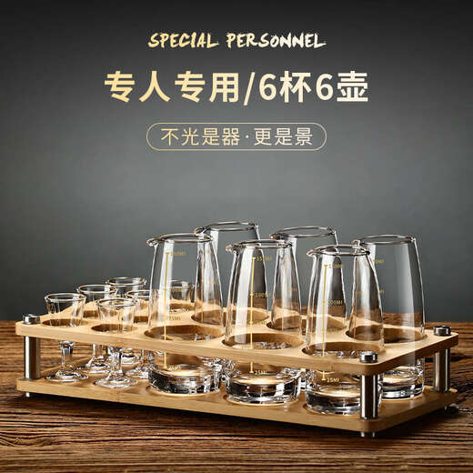Fantasy white wine glass set, six-piece wineware set with gold scale, gold scale 100-point wine vessel, Qinglian cup x 6 cup holders