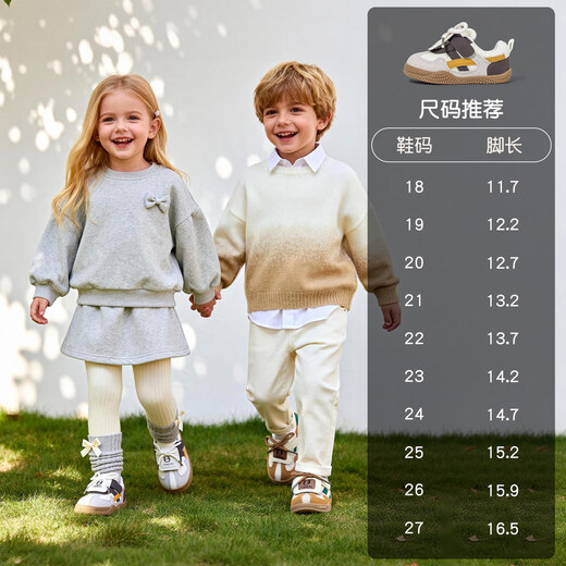 Inbemini boys toddler shoes 2026 spring new versatile children's moral training shoes girls sneakers baby shoes khaki brown 19 inner length 12.9CM suitable for feet around 12.2CM