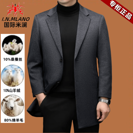 International Milan brand double-sided woolen cashmere coat for men, mid-length, middle-aged and elderly business dad wear, windbreaker, woolen woolen coat for men, navy blue cashmere + sheep wool + mulberry silk