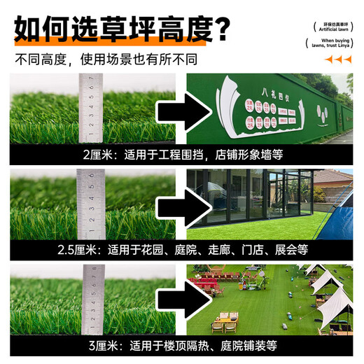 Renowned in Jiuzhou, simulated lawn carpet, fake turf bedding, plastic outdoor artificial court, artificial fence, artificial turf, 2 meters wide * 20 meters long, grass height 2 cm