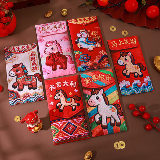 Exclusive to JD.com 2026 New Year of the Horse Personalized Creative Red Packets Thickened Hard Card New Year Spring Festival Children’s New Year’s Pack Calligraphy Red Packets Imitation Embroidered Pony Red Packets 6 PCs