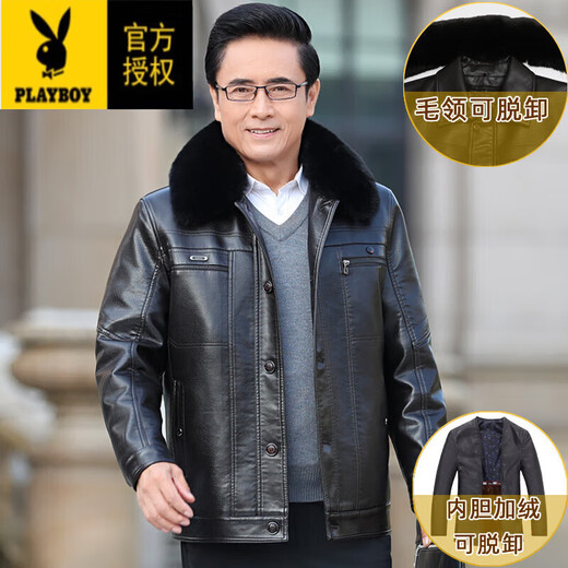 Playboy (PLAYBOY) middle-aged and elderly men's leather jackets, velvet and thickened cotton coats, dad's winter coat, grandfather's and elderly men's winter jacket, 828 button style (velvet, removable), black, thickened, M 170 90-100Jin Jin equals 0.5 kg