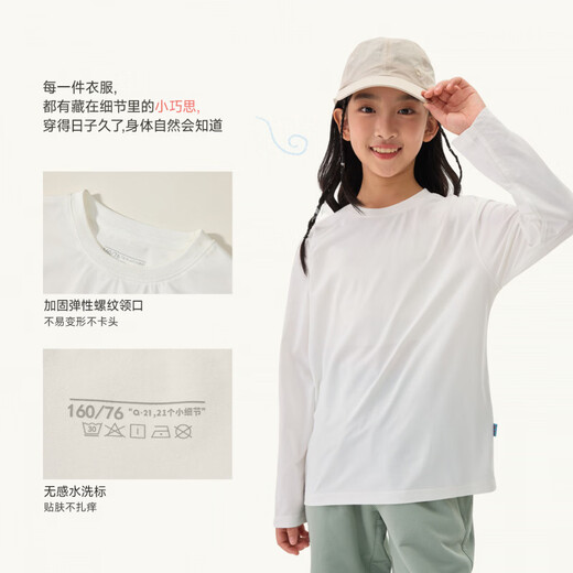 Q21 Dandelion sweat-wicking quick-drying breathable T-shirt for boys and girls long-sleeved spring new solid color bottoming top parent-child style light feather white solid color 110 cm