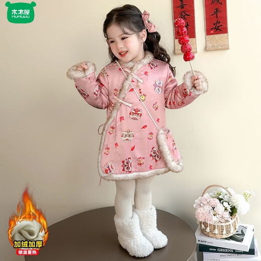 Wooden wooden house winter girls' new Chinese style velvet cotton-padded jacket New Year's greetings clothes 2026 new girls' national style lion awakening children's winter clothing cheongsam pink lion awakening New Year's clothing 100