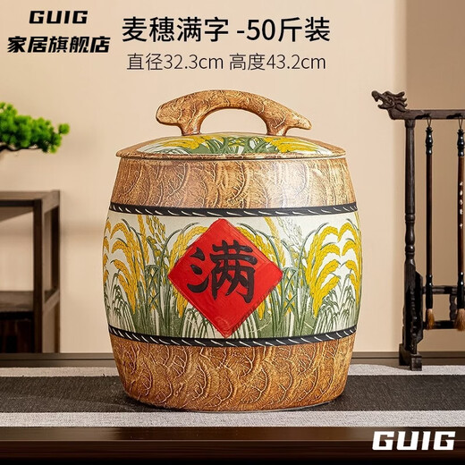 GUIG Jingdezhen Ceramic Rice Cylinder Bucket Jar 10/20 Jin Jin equals 0.5 kg Flour storage jar household sealed insect-proof and moisture-proof housewarming retro 50/Jin Jin equals 0.5 kg Ceramic/Rice Cylinder Wheat Full Character_ + Seal Ring