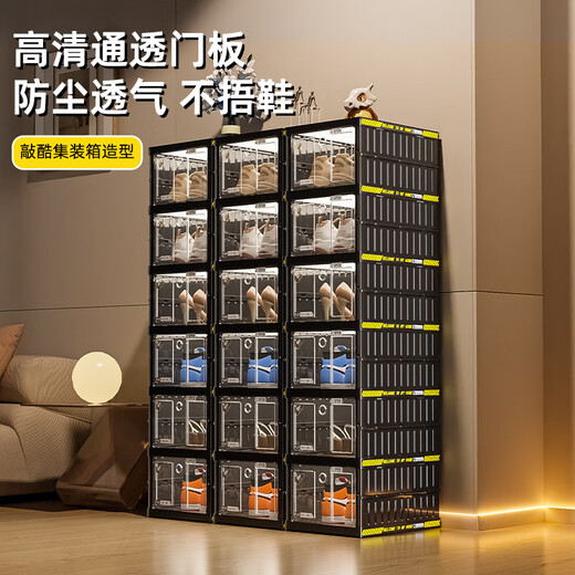 Pupan transparent folding installation-free shoe box space-saving door shoe storage rack acrylic simple style shoe cabinet can store high and low basketball shoes within 48 yards~
