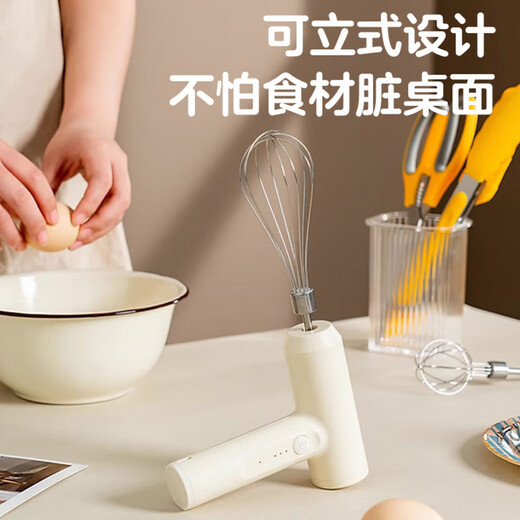 KDISV German egg beater electric household small baking cake cream whipper stirrer stick baking special new cream color hand-held egg beater electric egg beater | special for baking