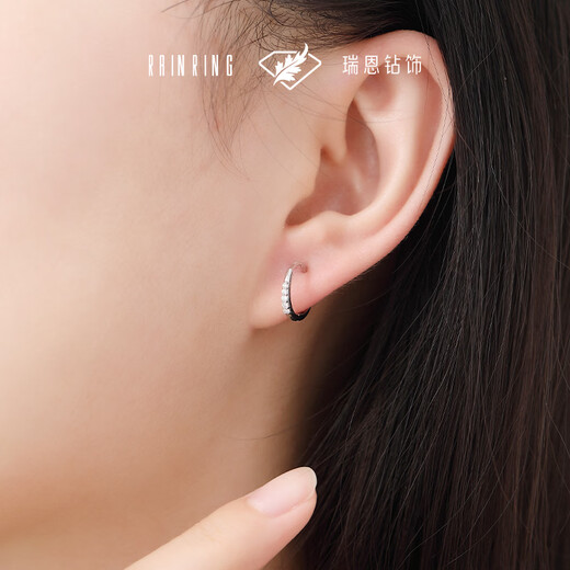 RAINRING Guangyun 18K gold natural diamond earrings, exquisite and versatile, Valentine's Day gift for girlfriend, about 7.5 points