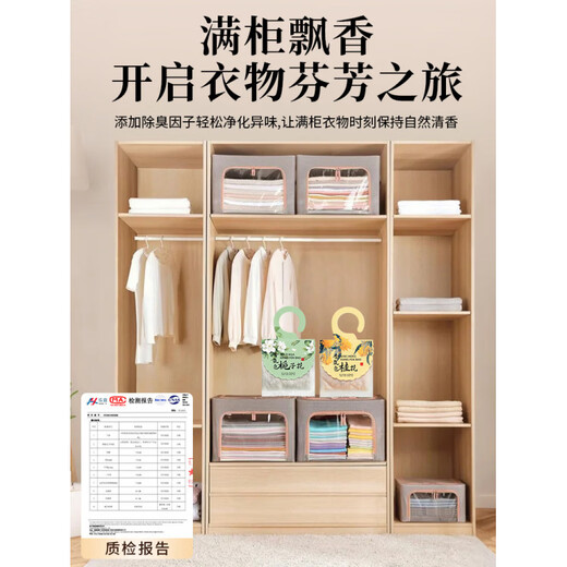 Shantou Lincun Lavender Clothing Sachet Wardrobe Deodorizing Long-lasting Fragrance Fresh Lavender Bag