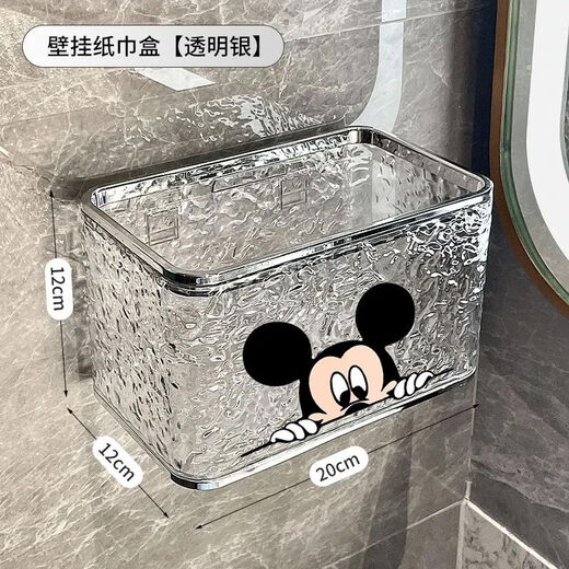 Fantasy bathroom tissue box wall-mounted waterproof punched storage rack toilet paper box paper box toilet paper roll Mickey sticker wall hanging tissue box two pack