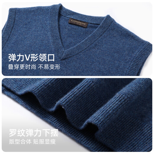 Langden 2029 autumn and winter V-neck men's vest vest warm pullover woolen sweater