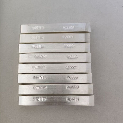 9999 pure silver investment silver bar silver material silver nugget raw material silver plate customized silver nugget silver brick silver ingot silver ingot collection 9999 silver silver bar 100 grams